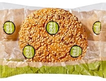 Nemačka: Kaufland lansirao pekarske proizvode bez glutena