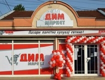 Severna Makedonija: Kumanovo dobilo drugi Dim Market