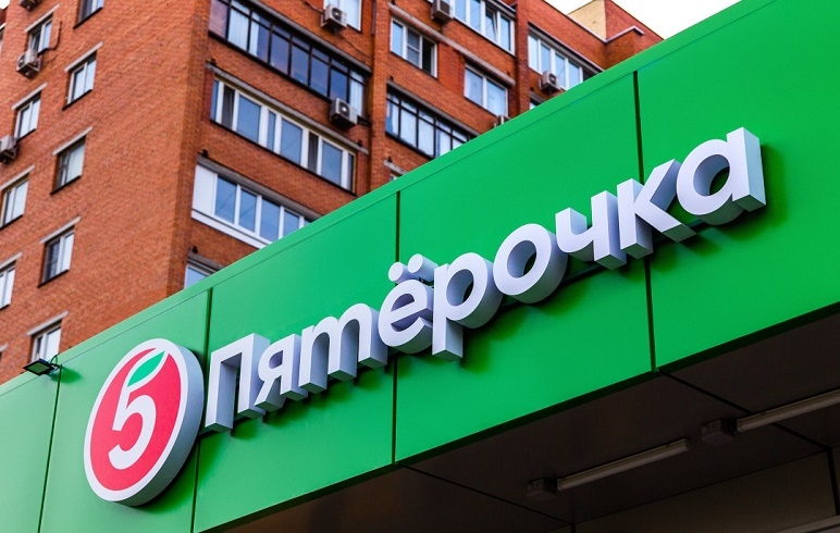 Pyaterochka planira da otvori do 250 franšiznih prodavnica tokom 2026.