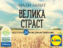 Asortiman "Mali zanat velika strast" na Lidlovim policama 