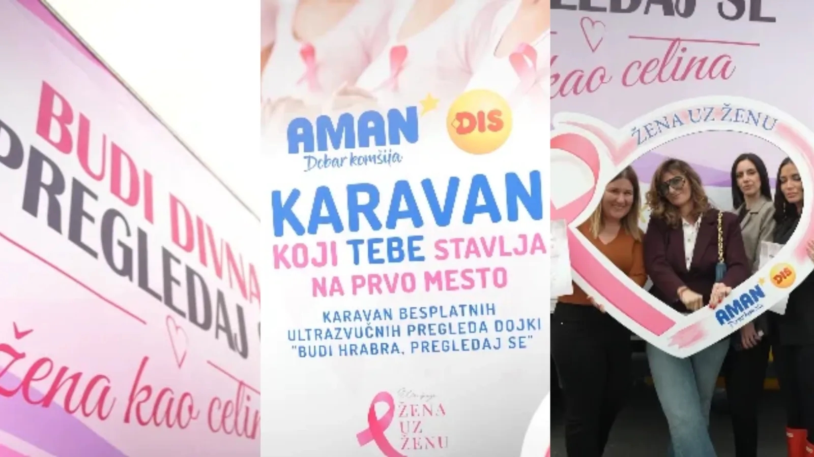 Aman i DIS nastavljaju kampanju "Žena za ženu" treću sezonu zaredom