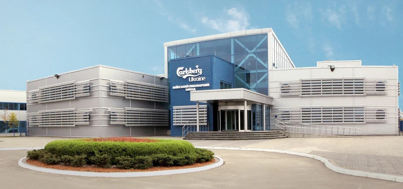 Ukrajina: Carlsberg predstavio novu proizvodnu liniju u pivari u Kijevu