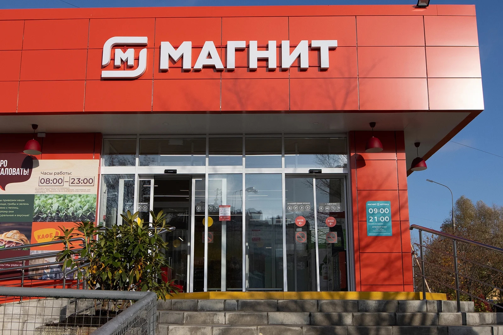 Rusija: Magnit širi dostavu hrane sa servisom iGooods