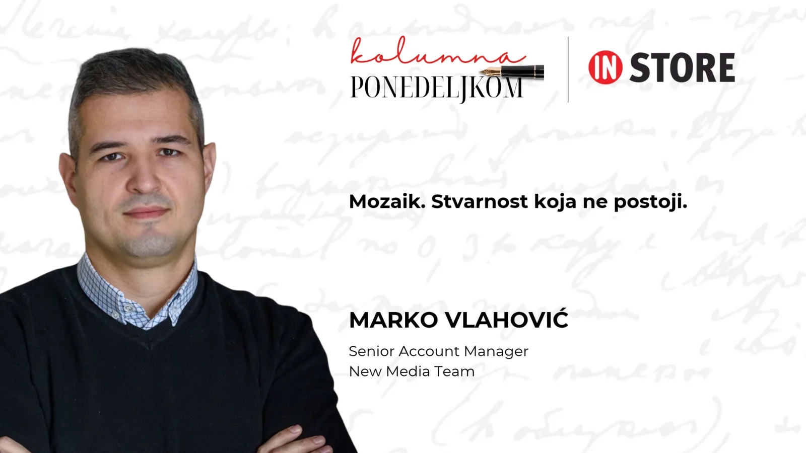 Mozaik. Stvarnost koja ne postoji.