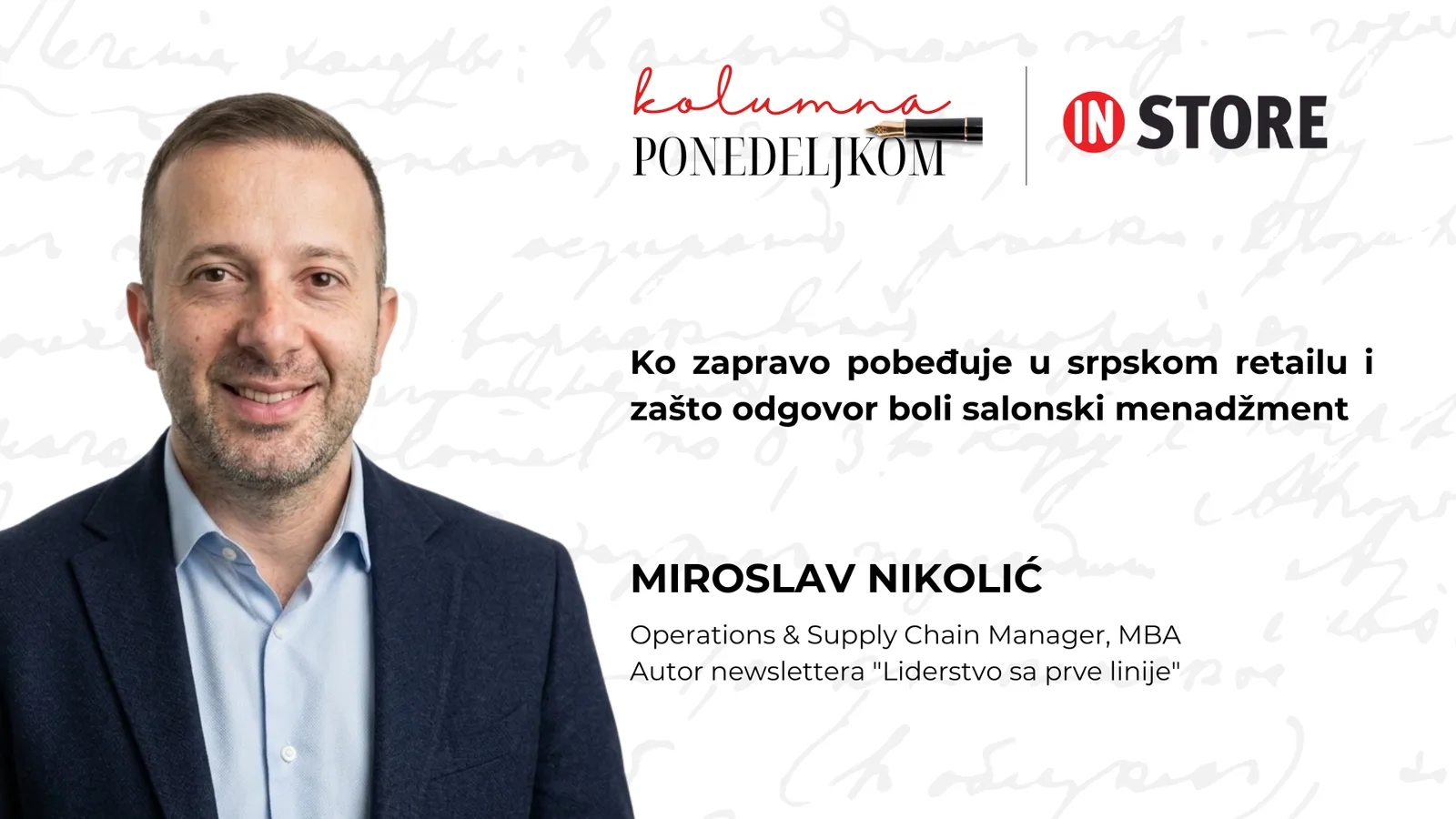 Ko zapravo pobeđuje u srpskom retailu i zašto odgovor boli salonski menadžment