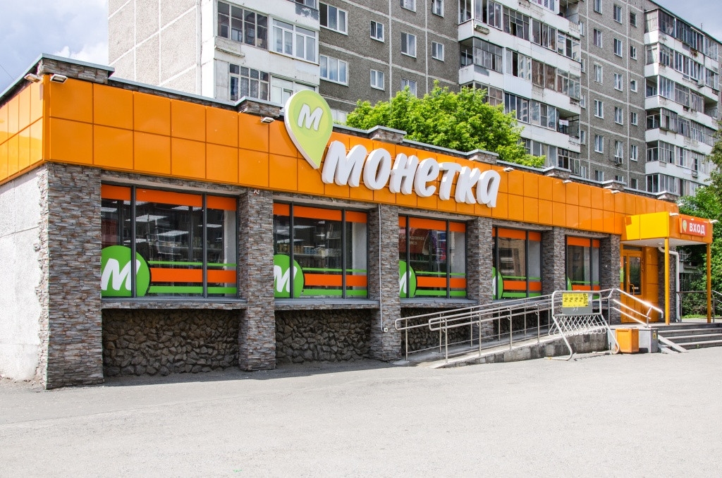 Rusija: Lenta preuzima lanac Monetka