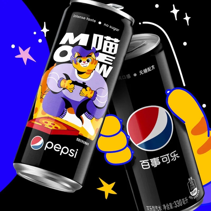 Kina: Pepsi lansirao ograničenu seriju pakovanja sa ilustracijama mačkama
