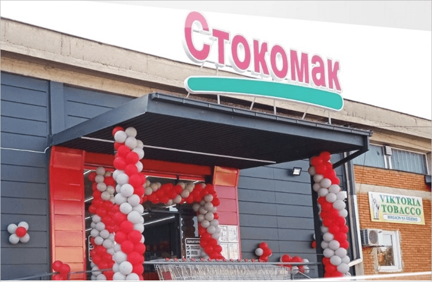 Severna Makedonija: Novi Stokomak u Prilepu