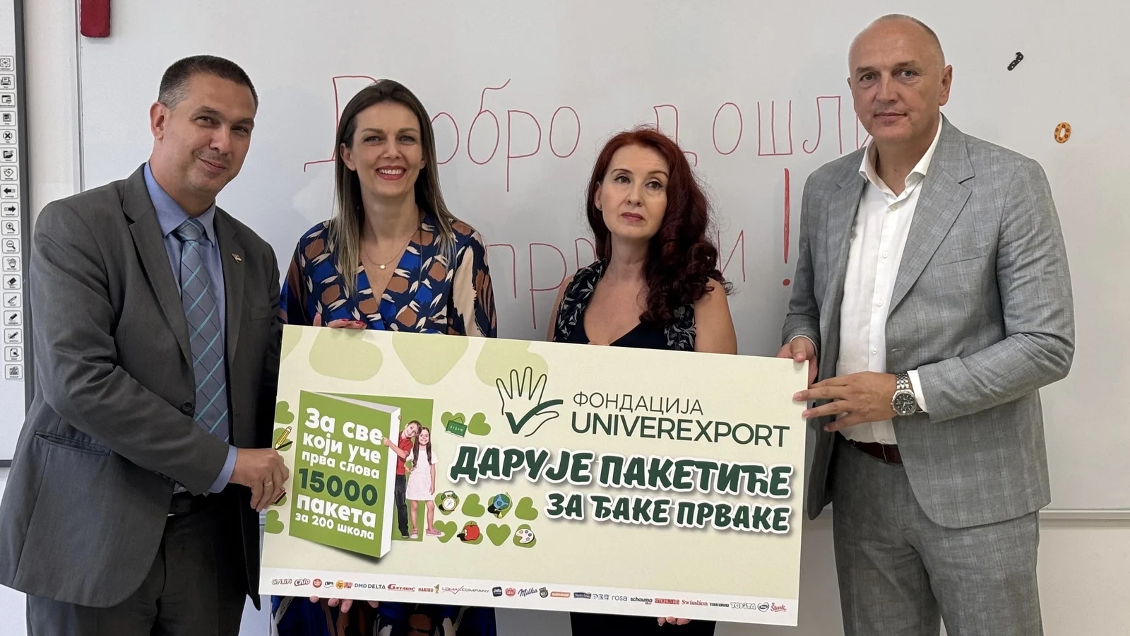 Univerexport podelio 15.000 paketića prvacima u 208 škola