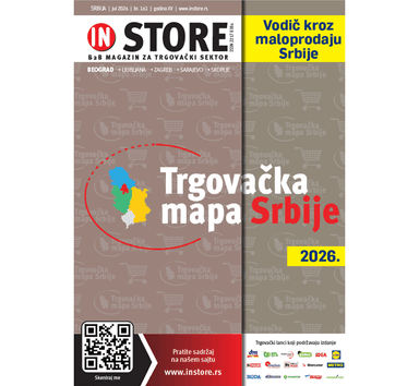 Trgovačka mapa Srbije 2026.