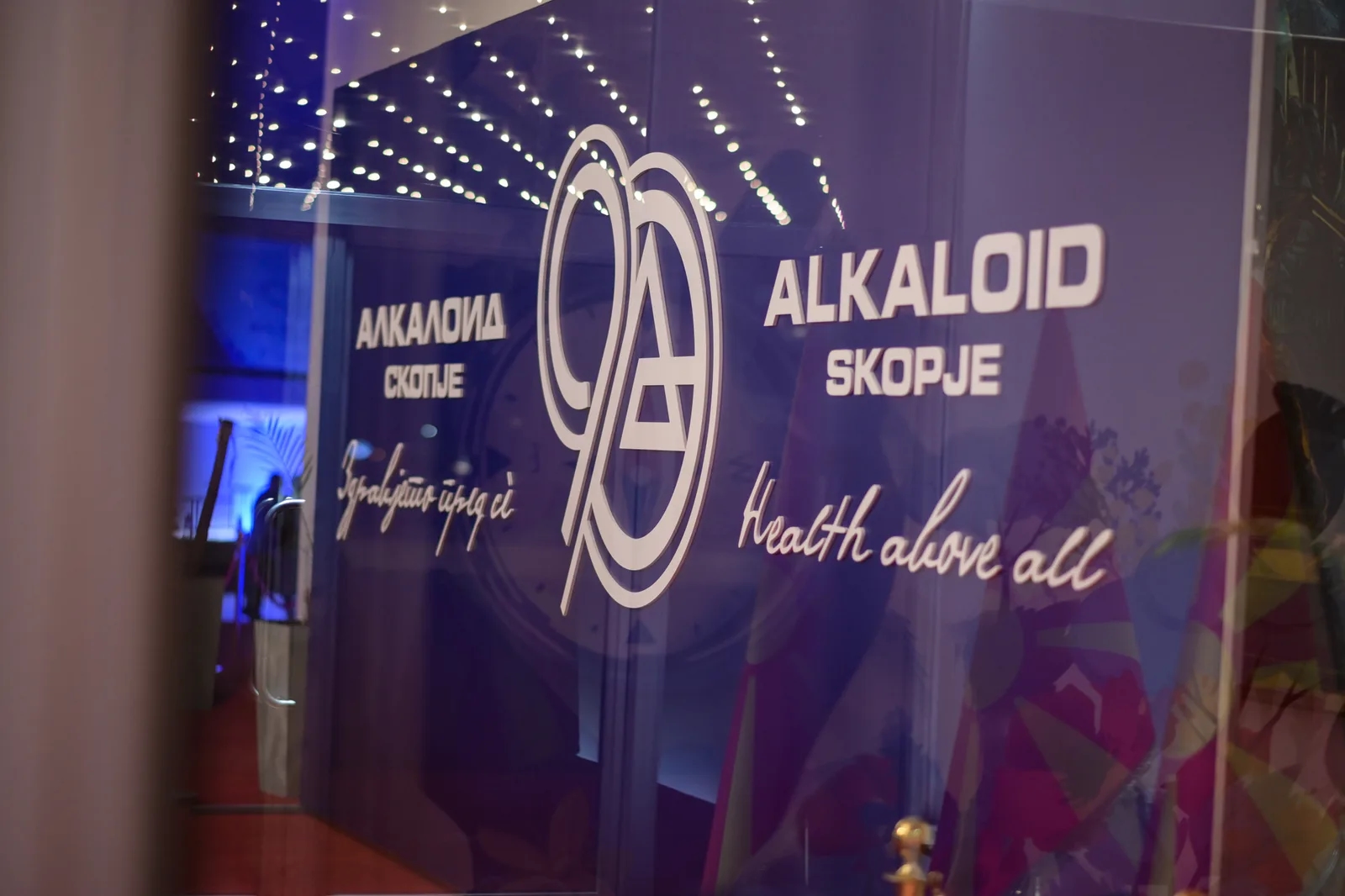 Alkaloid Skopje obeležio 90 godina poslovanja