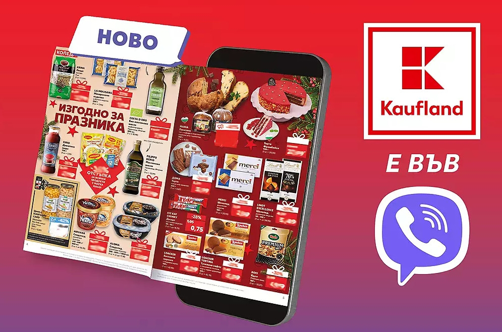 Bugarska: Kaufland postao prvi trgovac koji nudi listanje kataloga na aplikaciji Viber