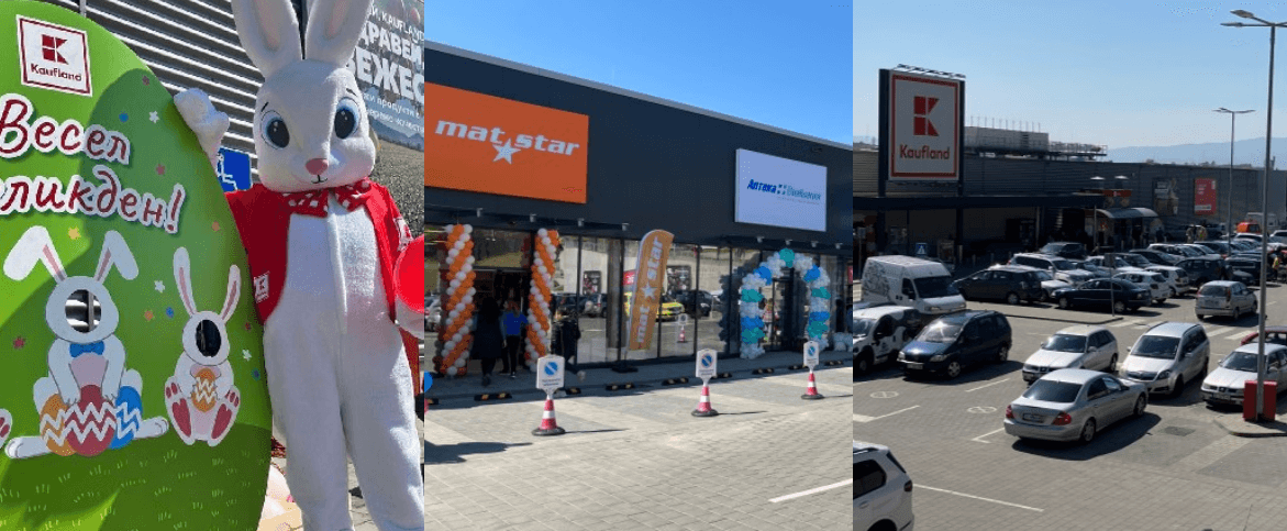 Bugarska: Kaufland otvorio prvi ritejl park