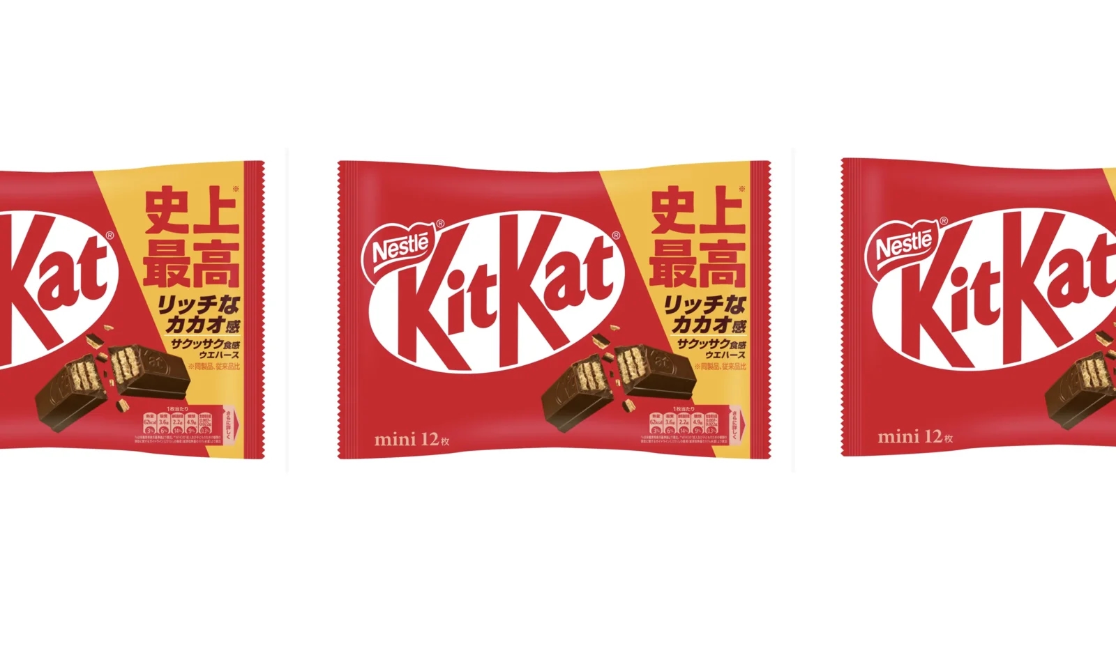 Japan: KitKat slavi 50 godina poslovanja