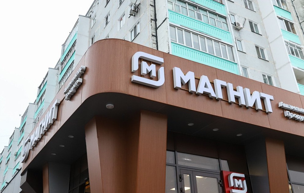 Rusija: Magnit širi broj prodavnica sa kafićima