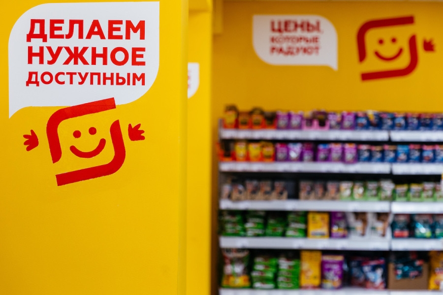 Rusija: Magnit otvorio 1000. "Moja cena" prodavnicu