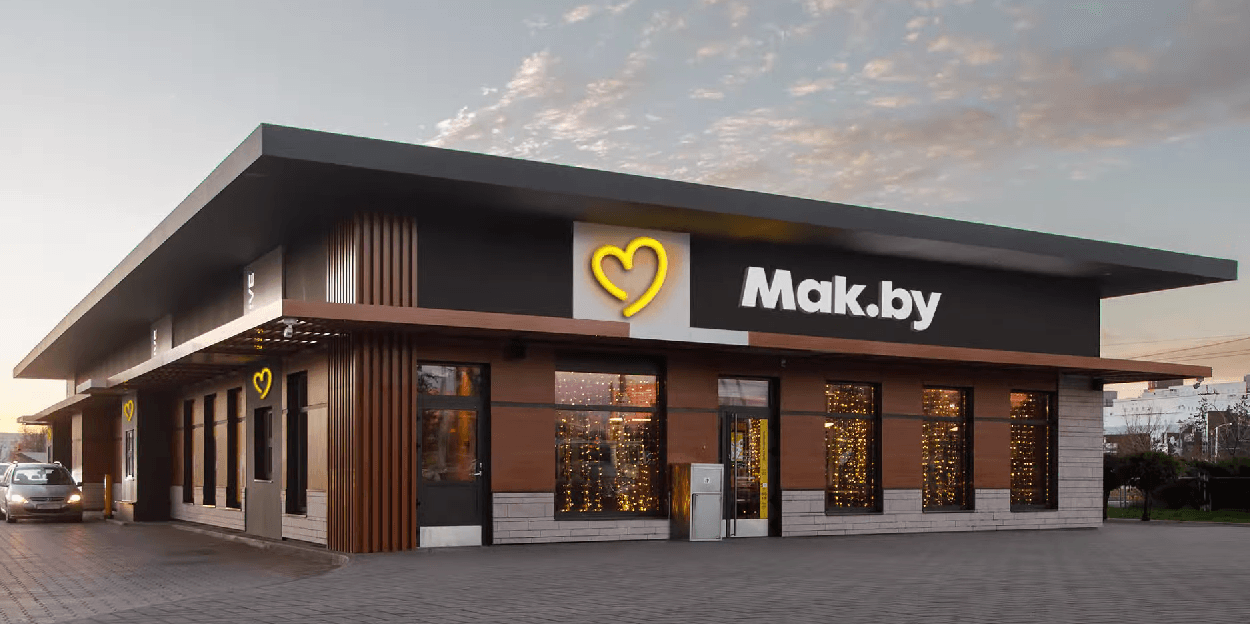 Belorusija: Bivši McDonald's restorani nosiće naziv Mak.by