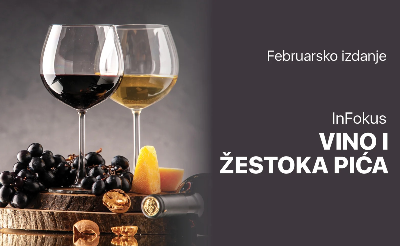 InFokus februar 2025: Vino i žestoka pića
